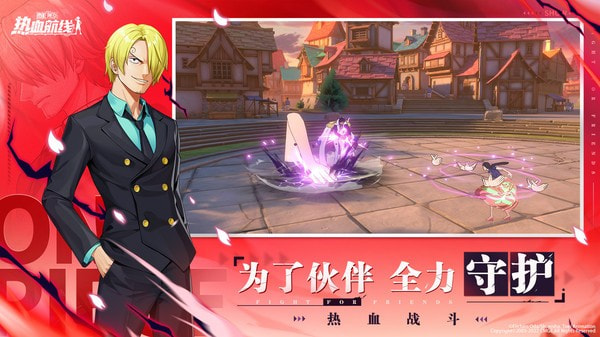 航海王热血航线4