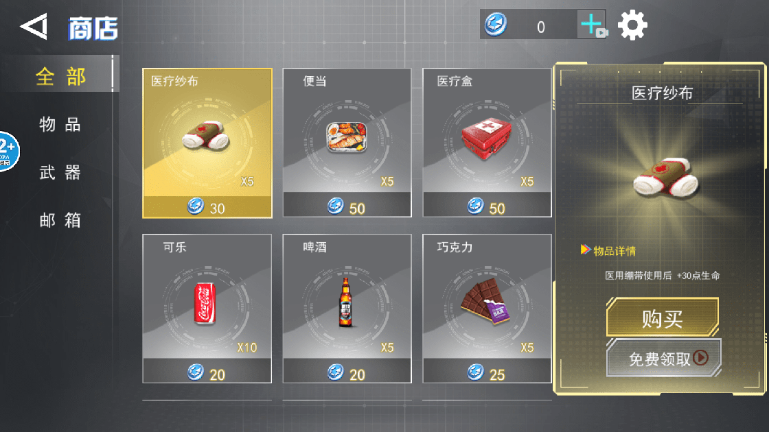 狼人3D模拟全新版0