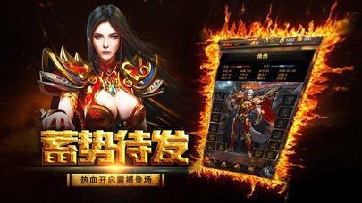 雷电火龙2合1传奇2