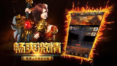 雷电火龙2合1传奇1