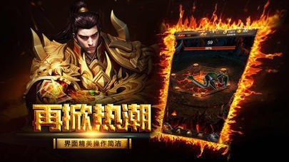 雷电火龙2合1传奇0