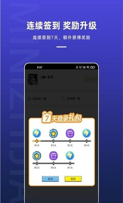 迷你之家2022领皮肤1
