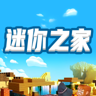 迷你之家2022领皮肤_logo