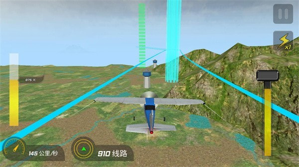 高空飞行模拟器2