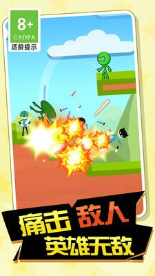 舞动的刀锋2