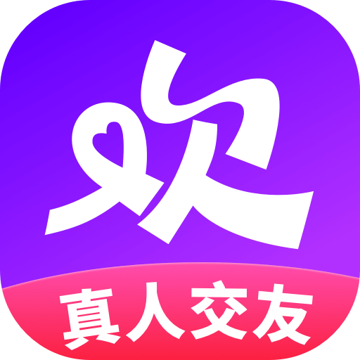 同城欢交友最新下载