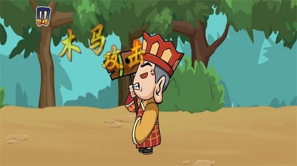 西游大冒险2