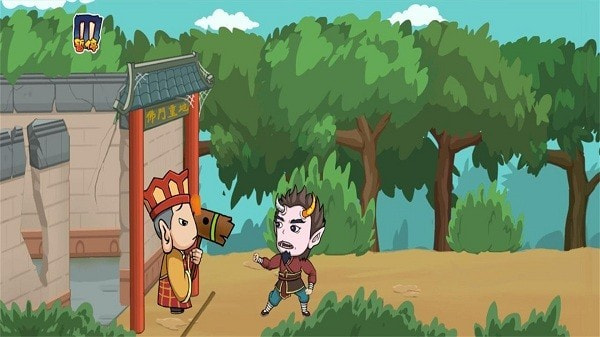 西游大冒险0