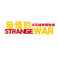奇怪的次元战争模拟器_logo