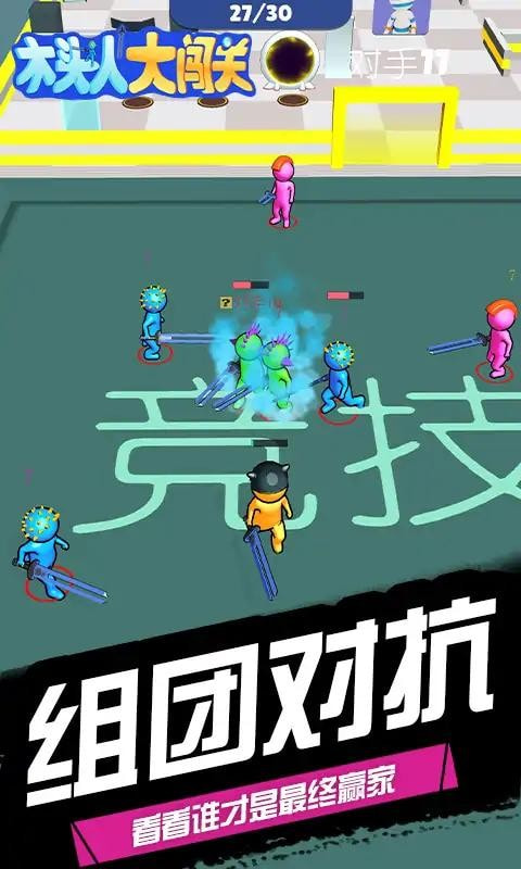 火柴人军团战争无限金币钻石0