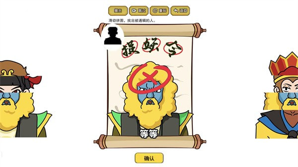 我脑洞最强2