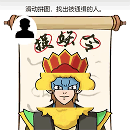 我脑洞最强_logo