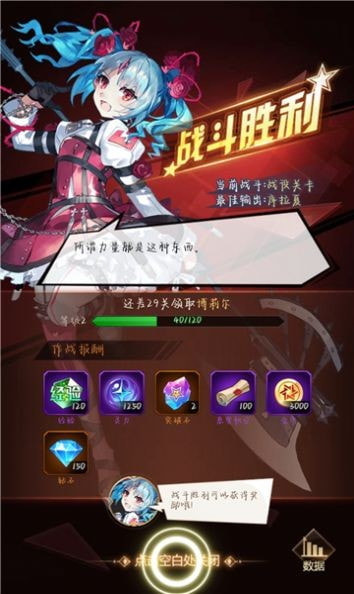 守护者神话1