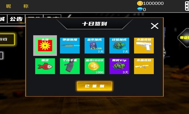 战火1前线争端3