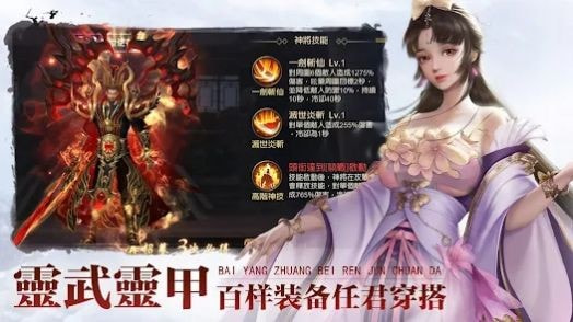仙弈录（仙弈錄）0