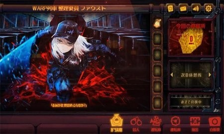 边狱公司中文版2