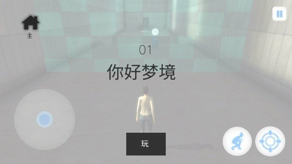 时间静止如梦3