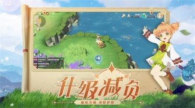 剑与魔力1