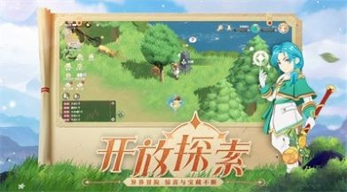 剑与魔力0