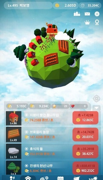冲突星球（ClashPlanet）3