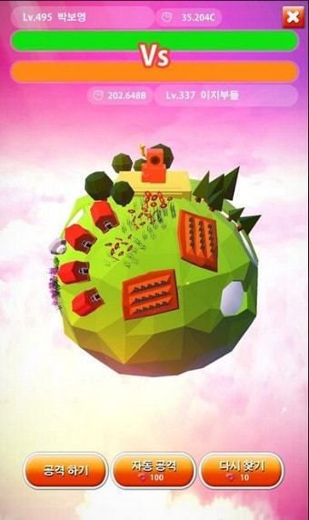 冲突星球（ClashPlanet）2