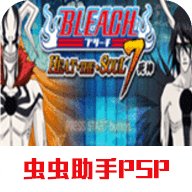 死神灵魂升温7_logo