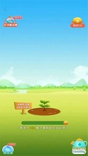 玄乐果园3