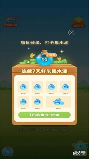 玄乐果园2