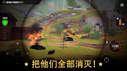 战争炮火军事模拟2