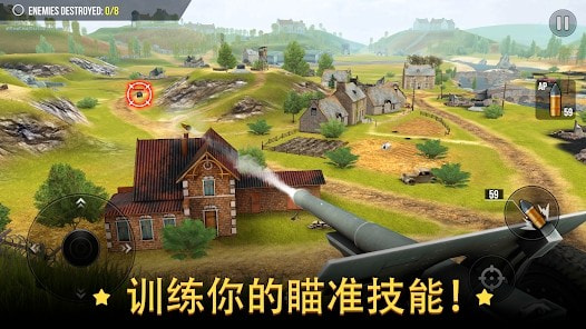 战争炮火军事模拟1