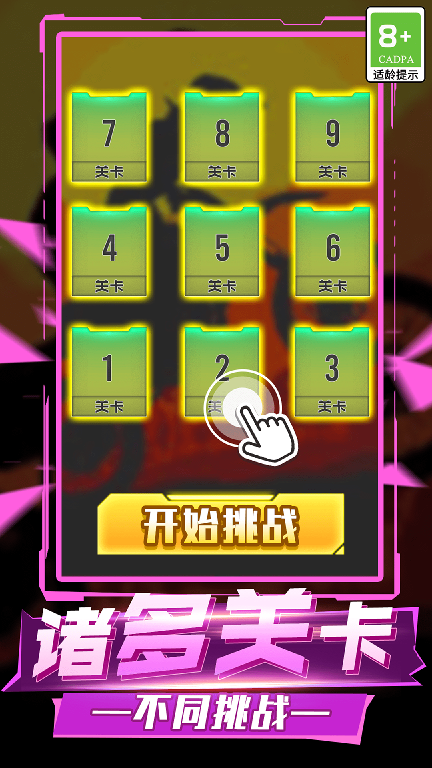 赛车狂飙模拟3