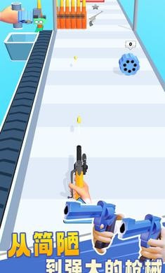 武器工艺进化0