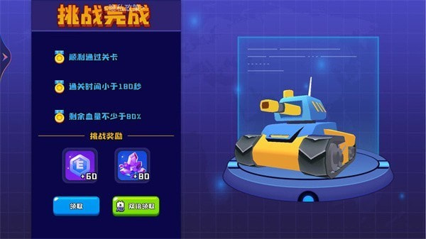 荒野战场吃鸡0