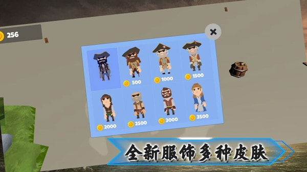 奇迹航线3