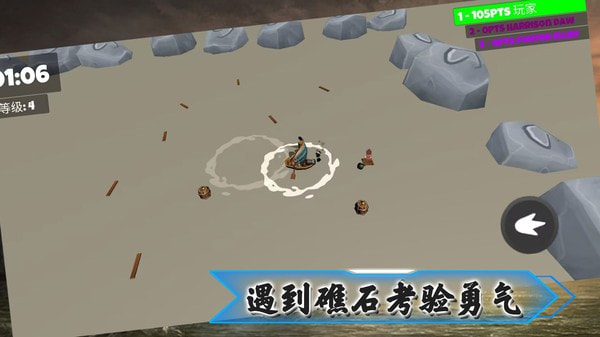 奇迹航线2