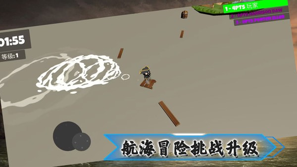 奇迹航线0