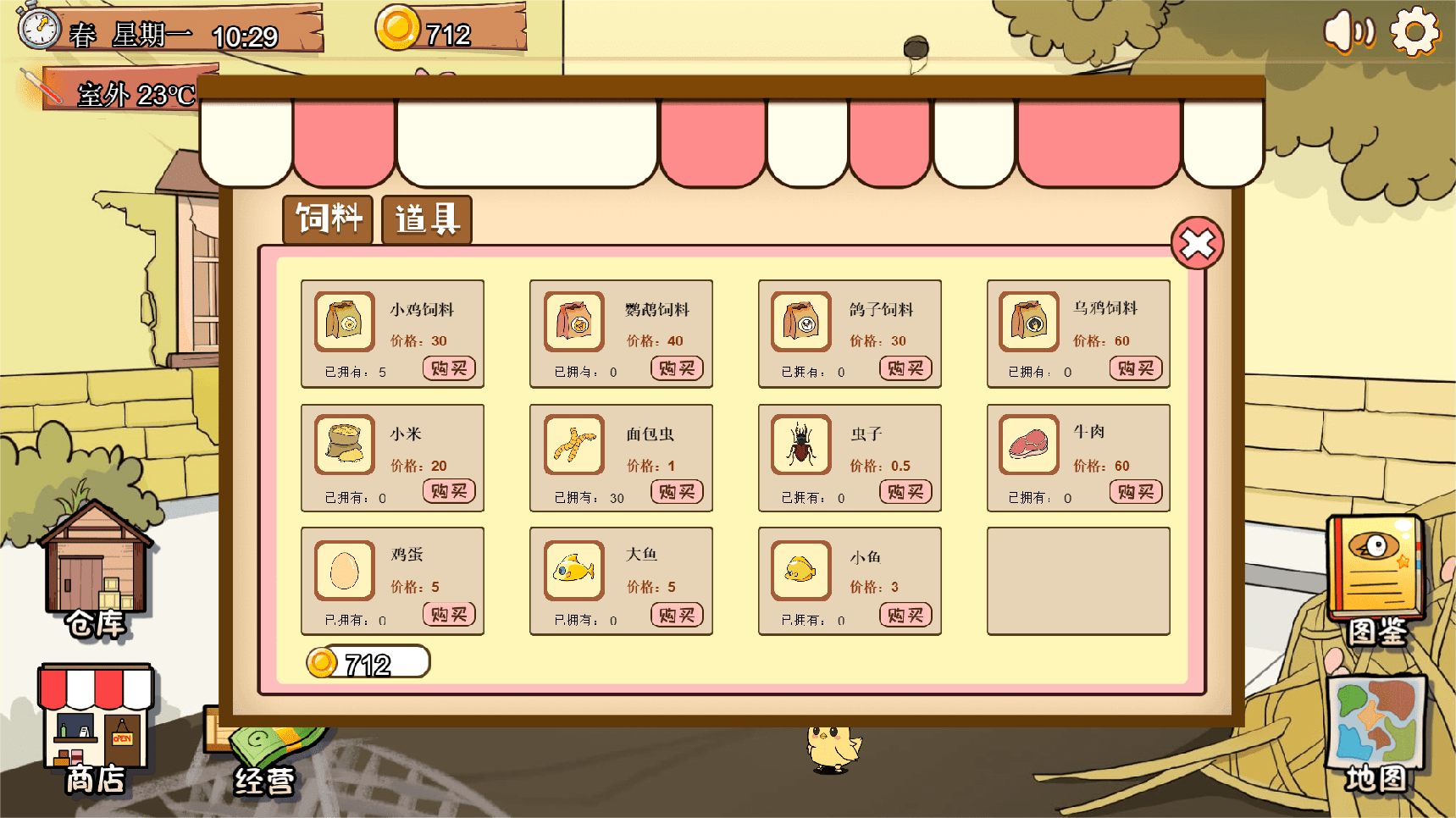 鸟巢0
