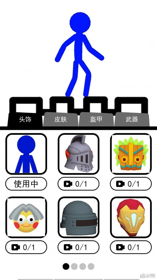 马桶人大对决1