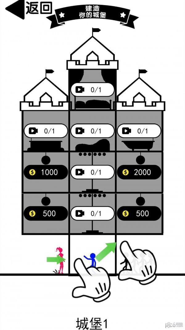 马桶人大对决0