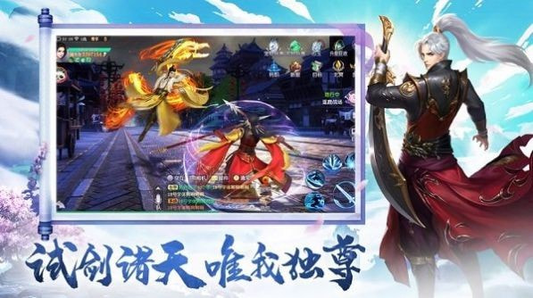 剑破九陆1