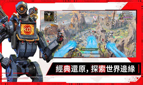 APEX英雄死亡王朝（Apex Legends）2