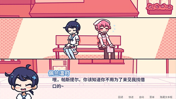 花映繁星汉化版(Starry Flowers)1