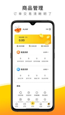 螃蟹交易app下载0
