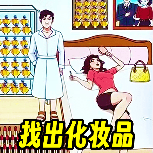 找到化妆品_logo