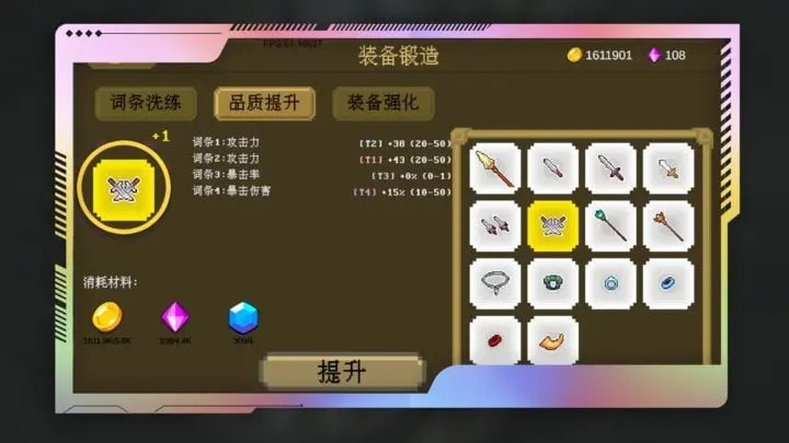 多元秘境探险4