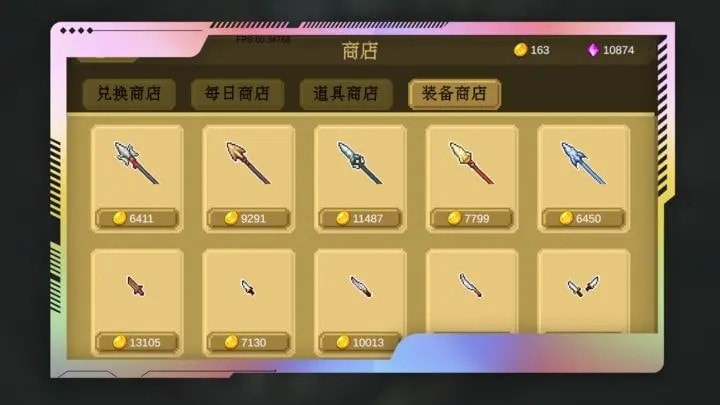 多元秘境探险2