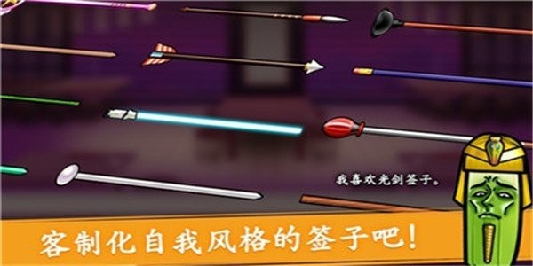 把它们串起来LetItGGochi1