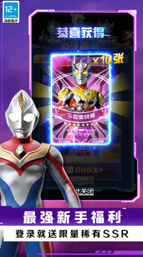 放置卡牌大乱斗0