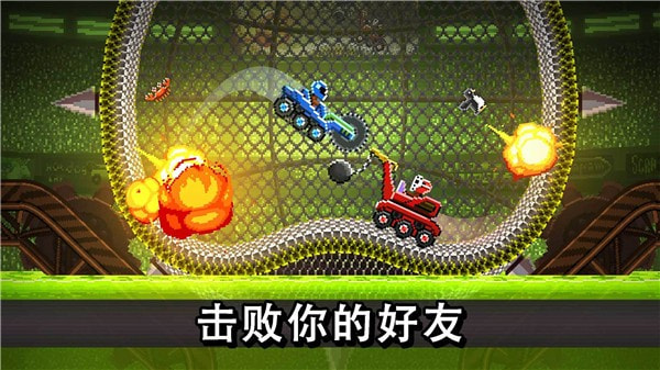 碰头赛车0
