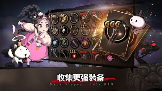 暗黑狩猎者0